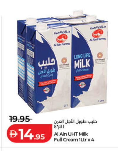 available at لولو هايبرماركت in الإمارات العربية المتحدة , الامارات - دبي
