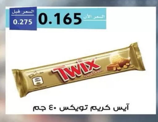 available at  جمعية مبارك الكبير والقرين التعاونية in الكويت - مدينة الكويت