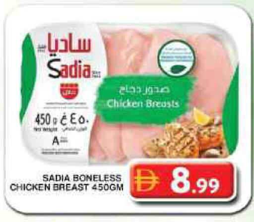 available at جراند هايبر ماركت in الإمارات العربية المتحدة , الامارات - دبي