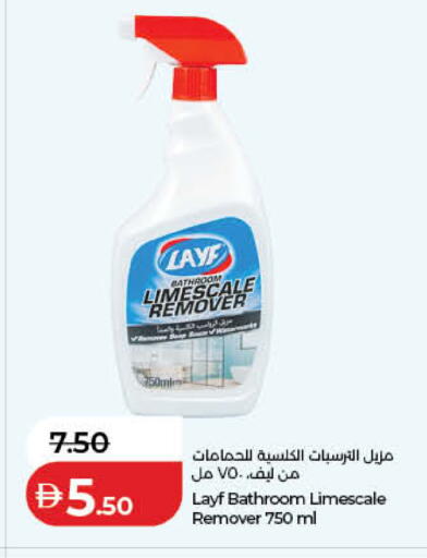 available at Lulu Hypermarket in UAE - Fujairah