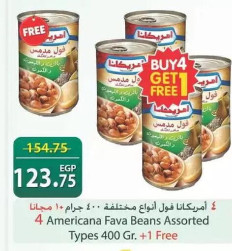 available at سبينس in Egypt - القاهرة