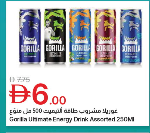 available at جمعية الامارات التعاونية in الإمارات العربية المتحدة , الامارات - دبي
