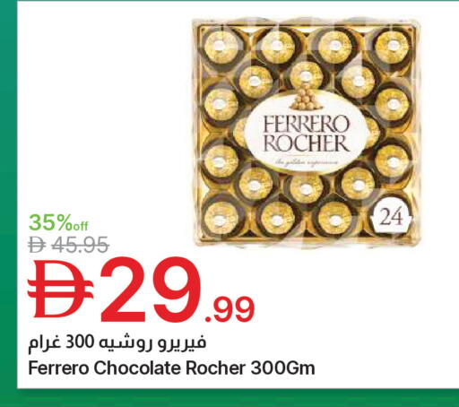 available at جمعية الامارات التعاونية in الإمارات العربية المتحدة , الامارات - دبي
