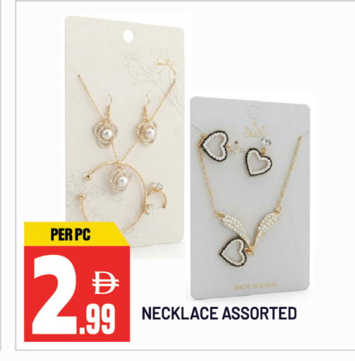 available at دريم لاند in الإمارات العربية المتحدة , الامارات - الشارقة / عجمان