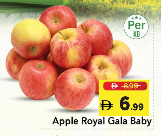 Apple available at مارك & سيف in الإمارات العربية المتحدة , الامارات - الشارقة / عجمان