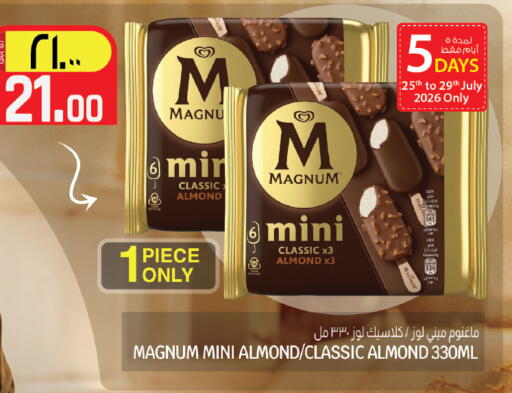 available at Kenz Mini Mart in Qatar - Doha