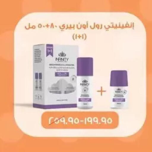 available at سبينس in Egypt - القاهرة
