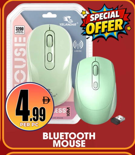available at Centro Discount Center in UAE - Dubai