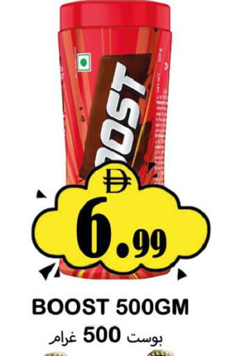 available at سوق المبارك هايبرماركت in الإمارات العربية المتحدة , الامارات - الشارقة / عجمان