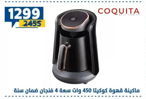 available at Shaheen Center in Egypt - Cairo