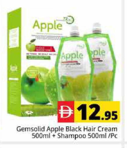 Apple available at هايبر ماركت باسونز in الإمارات العربية المتحدة , الامارات - دبي