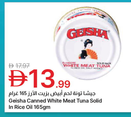 available at جمعية الامارات التعاونية in الإمارات العربية المتحدة , الامارات - دبي