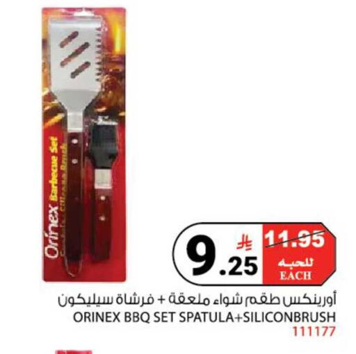 available at هاوس كير in مملكة العربية السعودية, السعودية, سعودية - مكة المكرمة