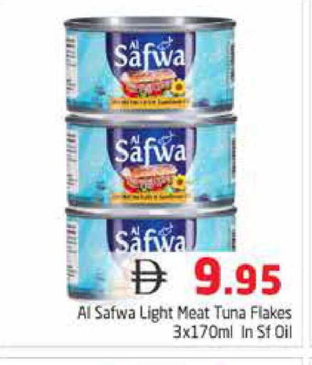 available at هايبر ماركت باسونز in الإمارات العربية المتحدة , الامارات - دبي