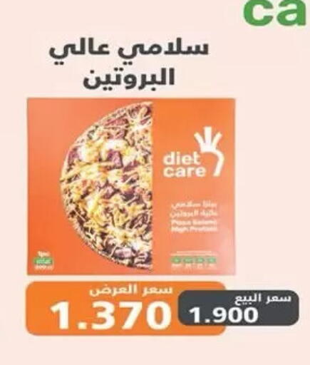 available at  جمعية مبارك الكبير والقرين التعاونية in الكويت - مدينة الكويت