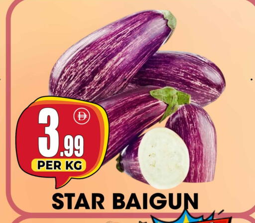 available at Centro Discount Center in UAE - Dubai
