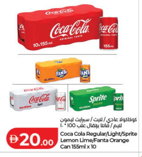 Lemon Orange available at Lulu Hypermarket in UAE - Dubai