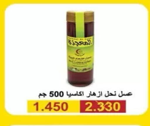 available at  جمعية مبارك الكبير والقرين التعاونية in الكويت - مدينة الكويت