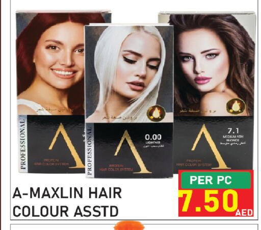 available at Plus mart in UAE - Sharjah / Ajman