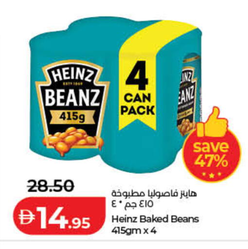 available at Lulu Hypermarket in UAE - Fujairah