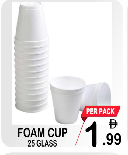available at Gift Point in UAE - Dubai