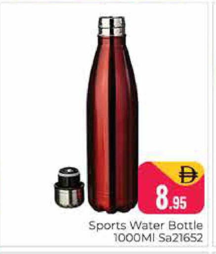 available at هايبر ماركت باسونز in الإمارات العربية المتحدة , الامارات - دبي
