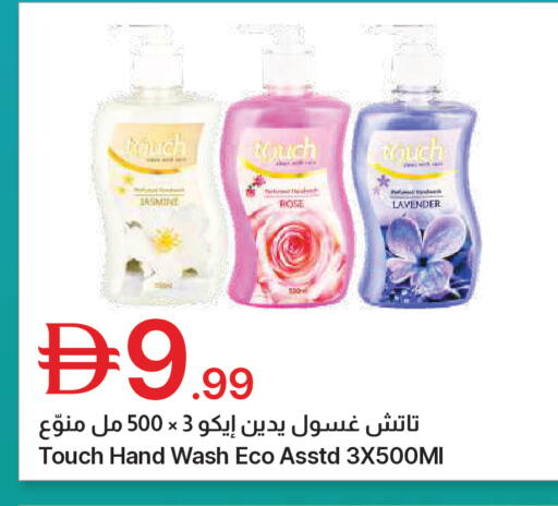 available at جمعية الامارات التعاونية in الإمارات العربية المتحدة , الامارات - دبي