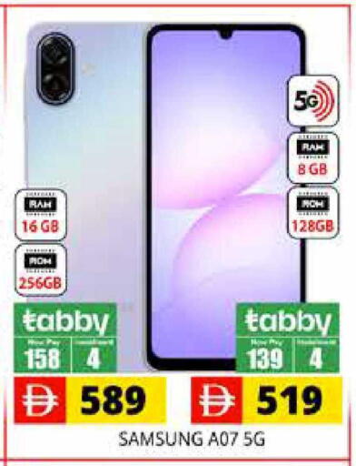 available at هايبر ماركت باسونز in الإمارات العربية المتحدة , الامارات - دبي