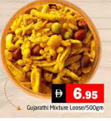 available at هايبر ماركت باسونز in الإمارات العربية المتحدة , الامارات - دبي