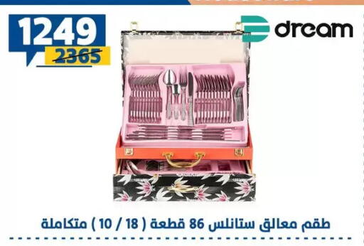 available at Shaheen Center in Egypt - Cairo