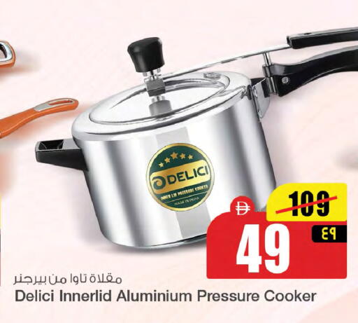 available at Safari Hypermarket in UAE - Sharjah / Ajman