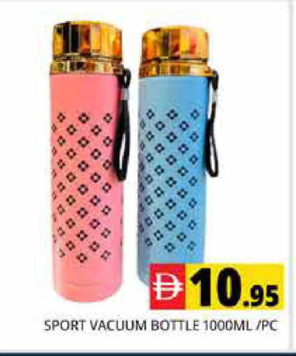 available at هايبر ماركت باسونز in الإمارات العربية المتحدة , الامارات - دبي