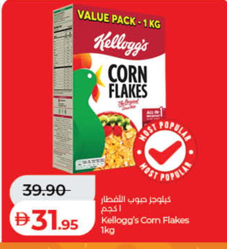 available at Lulu Hypermarket in UAE - Fujairah