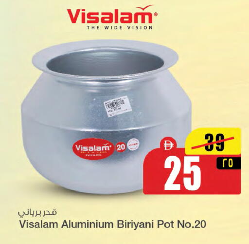 available at سفاري هايبرماركت in الإمارات العربية المتحدة , الامارات - الشارقة / عجمان
