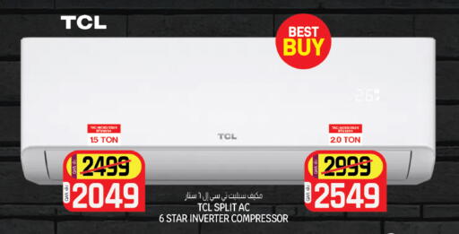 available at السعودية in قطر - أم صلال
