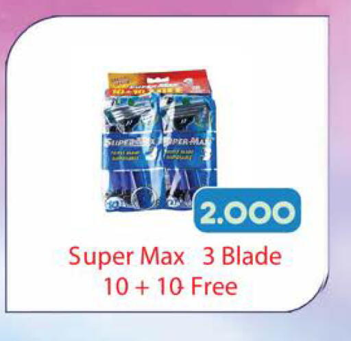 available at Ramez in Bahrain