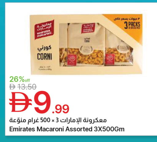 available at Emirates Co-Operative Society in UAE - Dubai