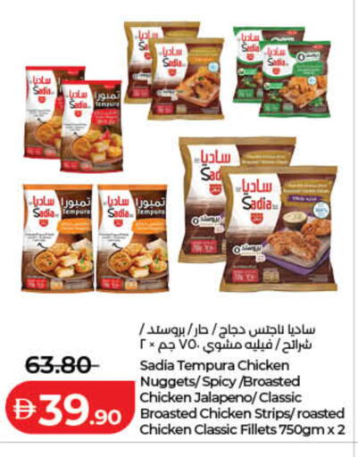 available at لولو هايبرماركت in الإمارات العربية المتحدة , الامارات - ٱلْفُجَيْرَة‎