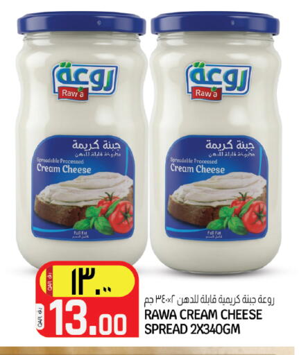 available at Kenz Mini Mart in Qatar - Doha