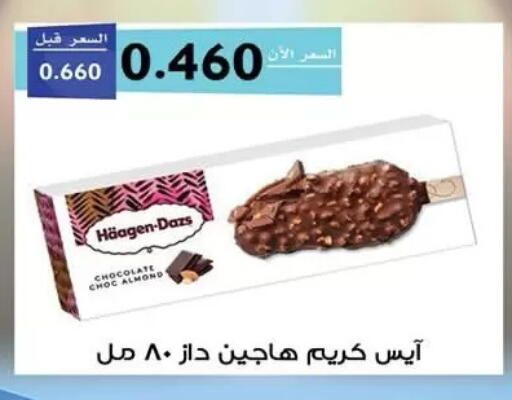 available at  جمعية مبارك الكبير والقرين التعاونية in الكويت - مدينة الكويت