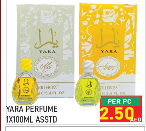 available at Plus mart in UAE - Sharjah / Ajman