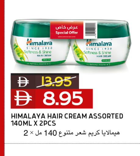available at Select Market in UAE - Abu Dhabi