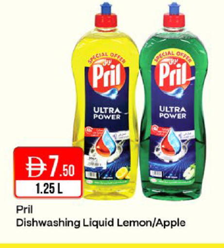 Lemon Apple available at West Zone Supermarket in UAE - Dubai