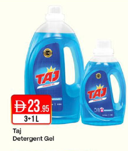 available at West Zone Supermarket in UAE - Dubai