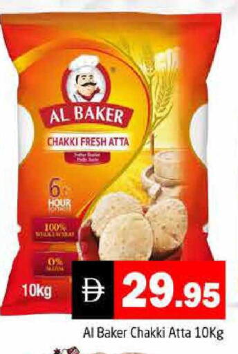 available at هايبر ماركت باسونز in الإمارات العربية المتحدة , الامارات - دبي