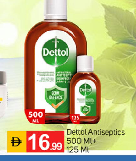 available at TALAL MARKET in UAE - Fujairah