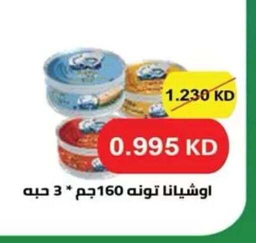 available at  جمعية مبارك الكبير والقرين التعاونية in الكويت - مدينة الكويت