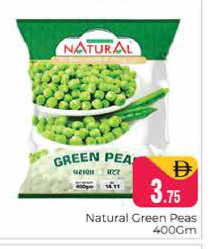 Peas available at هايبر ماركت باسونز in الإمارات العربية المتحدة , الامارات - دبي