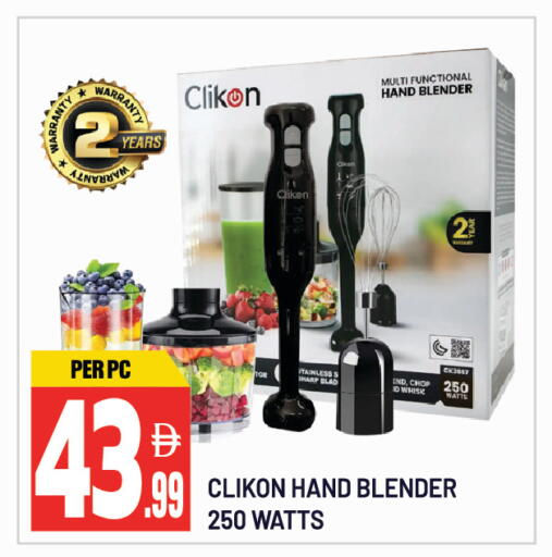 available at دريم لاند in الإمارات العربية المتحدة , الامارات - الشارقة / عجمان