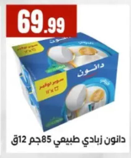 available at مارت فيل in Egypt - القاهرة